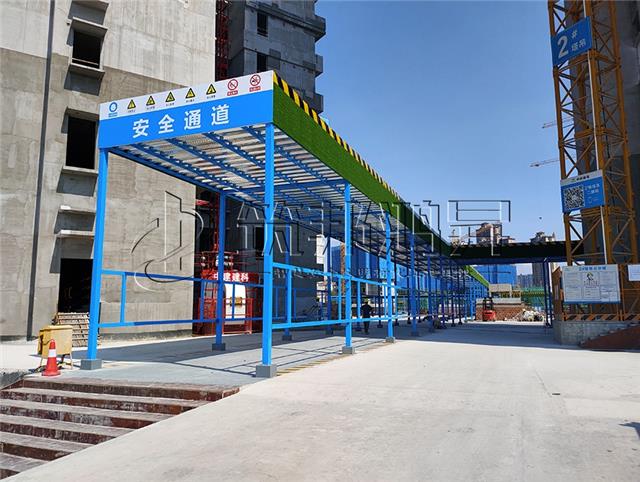 建筑安全防护